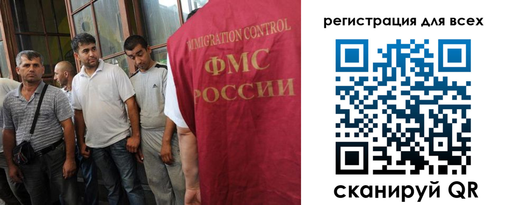 прописка в Курганинске
