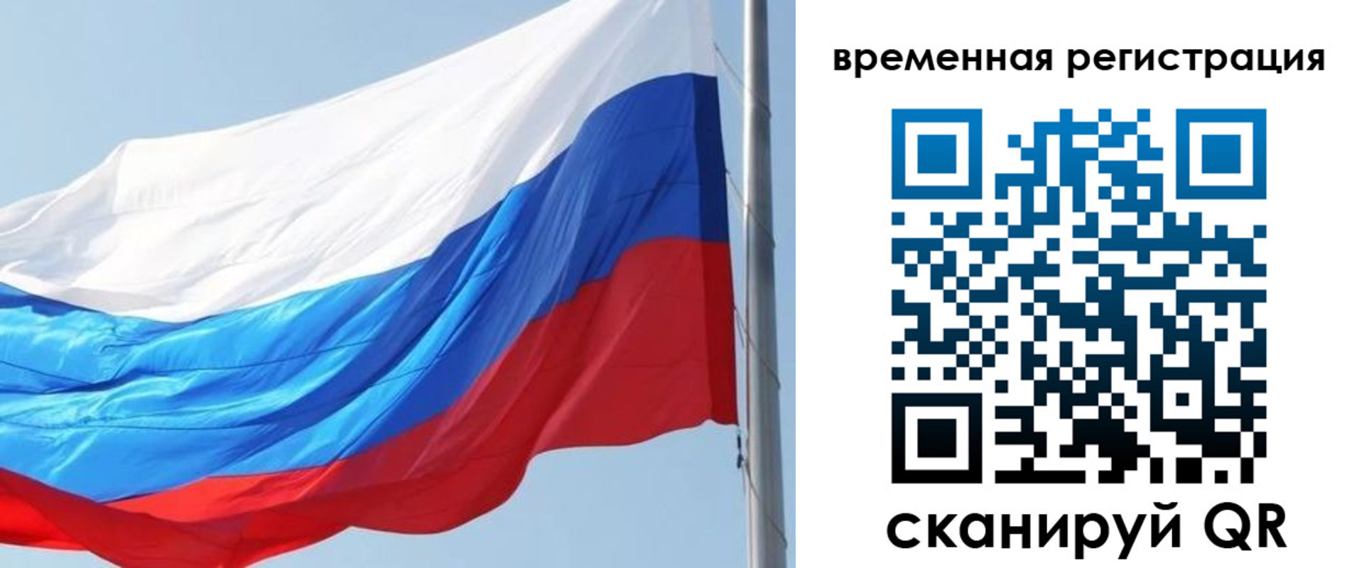 прописка 2025 в Курганинске