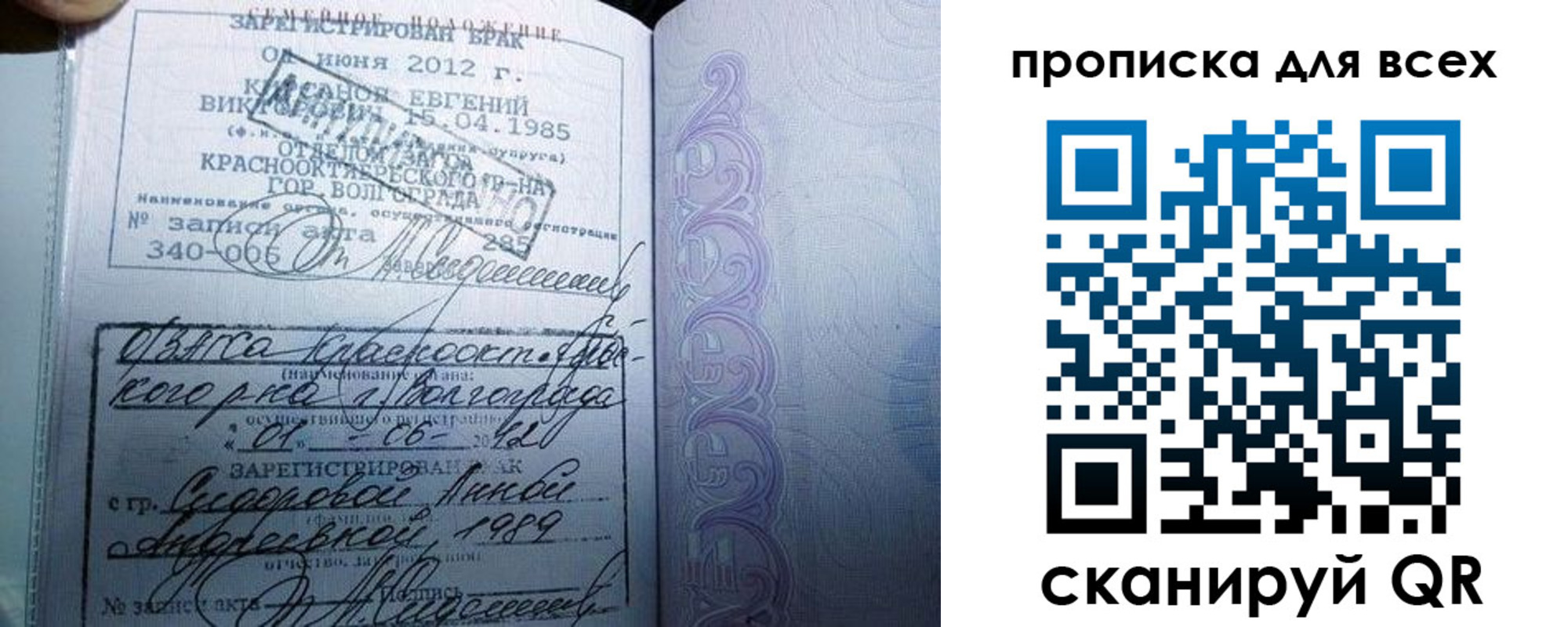 временная регистрация адрес в Курганинске