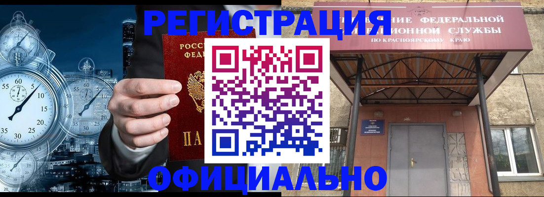 регистрация для школы в Курганинске