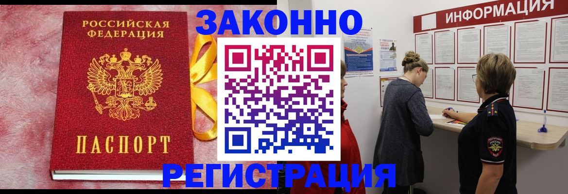 найти адрес прописки в Курганинске